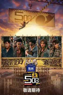 向往的山谷 慢综艺在线观看