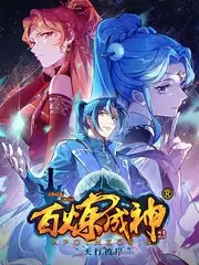 出发吧老友 旅行真人秀全集