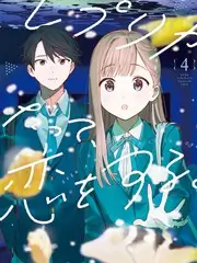 万物实验室 科学综艺在线观看